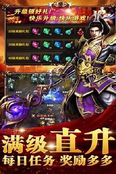 仿盛大传奇网站_仿盛大传奇176无英雄 悠悠传奇私服官网_仿盛大传奇1