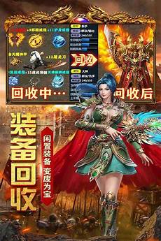 1,180传奇私服发布 80传奇私服发布,点击进入传奇开服表&lt