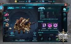 100仿盛大传奇世界,!100仿盛大传奇世界 这是一款自带经典PVP