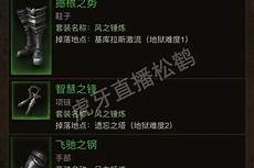 仿盛大传奇合击 85狂雷合击手游版 v1