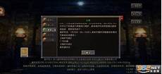 176传奇装备隐藏属性176<a href=