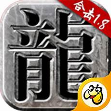 烽火复古传奇烽火复古传奇@现象级复古传世不得不玩