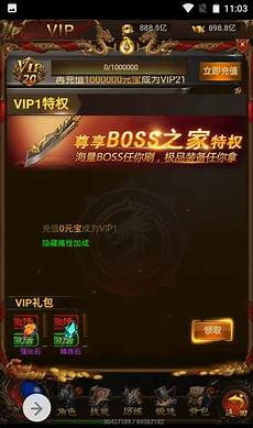 复古传奇人物?复古传奇人物w金枕头福利点击&ldquo