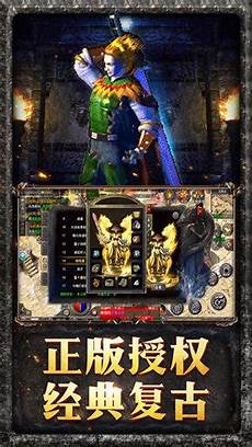 176传奇攻略‘最高每天领100 176传奇攻略 0真充玩到爽