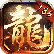 英雄合击传奇端