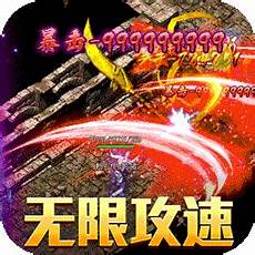 英雄盛世★霸气★防麻痹神石英雄盛世★逍遥★防麻痹