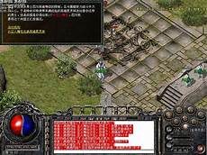 魔兽ORPG地图【新纪元传奇盛世】最新版本已经支持服
