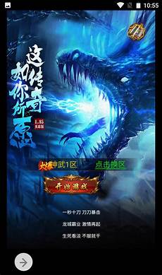 [传奇战令]的玩家获得奖励02【职业介绍】战士介绍优